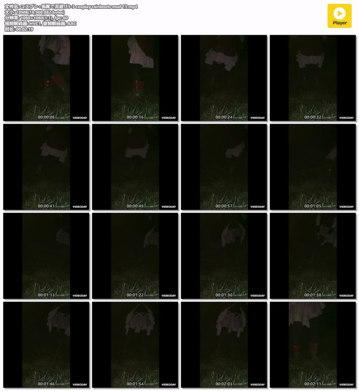 5-3-cosplay-rainboots-mud-15-Messy艺术社