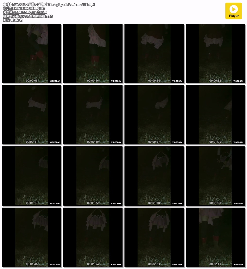 5-3-cosplay-rainboots-mud-15