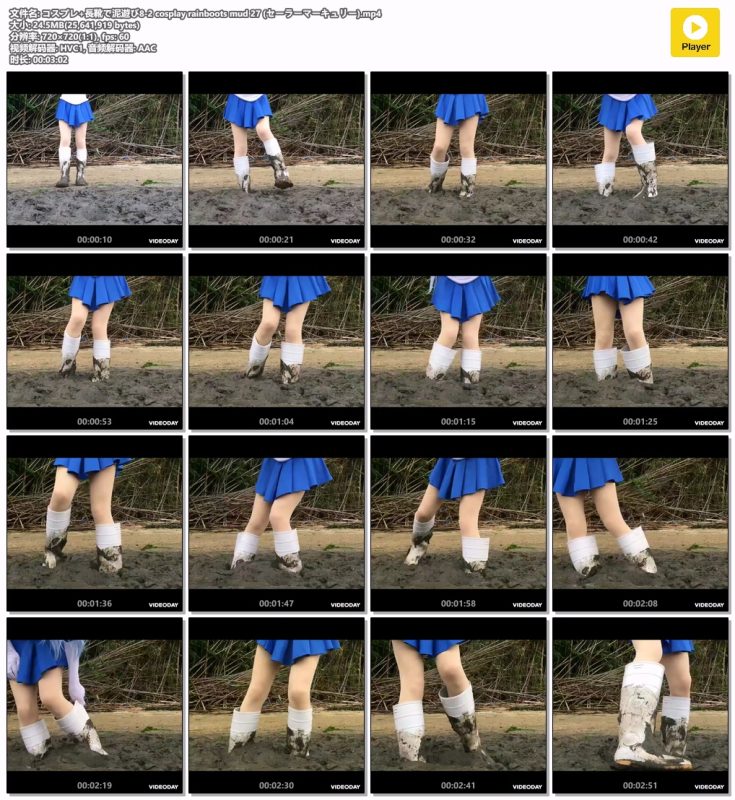 8-2-cosplay-rainboots-mud-27-Messy艺术社
