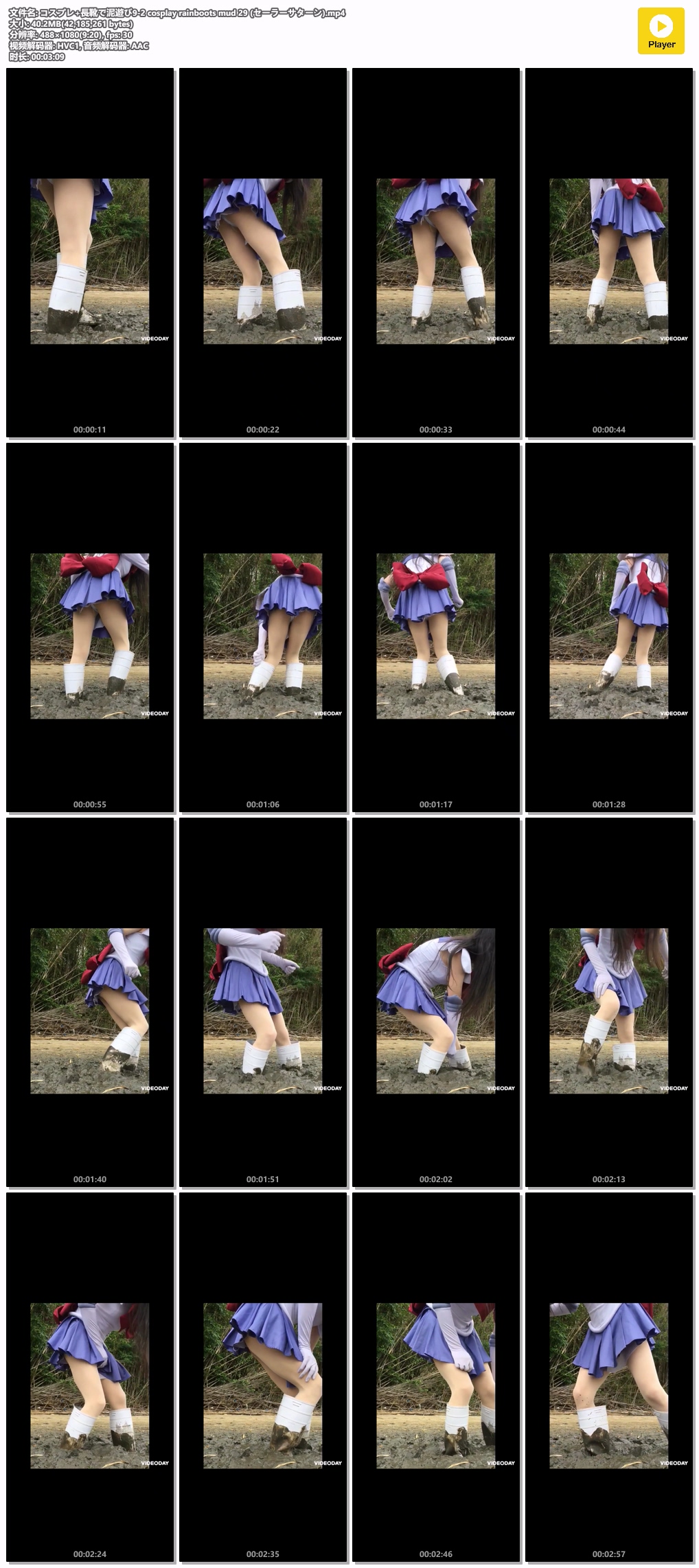 9-2-cosplay-rainboots-mud-29
