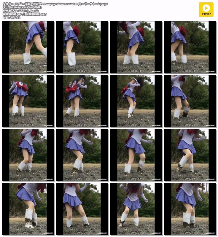 9-3-cosplay-rainboots-mud-30-Messy艺术社