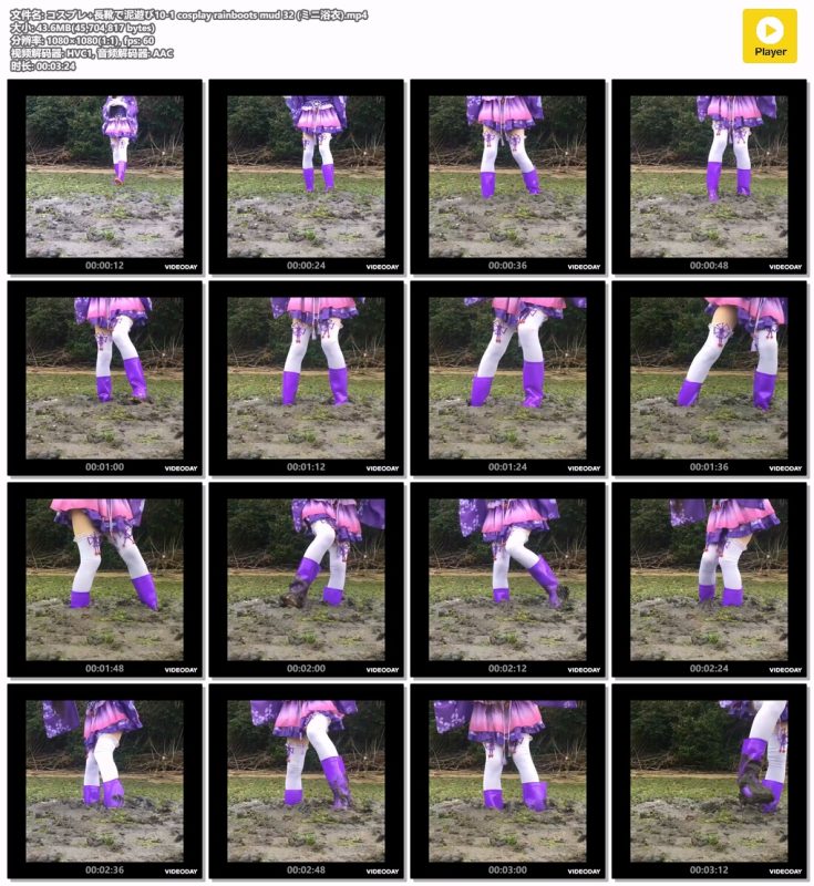 10-1-cosplay-rainboots-mud-32-Messy艺术社