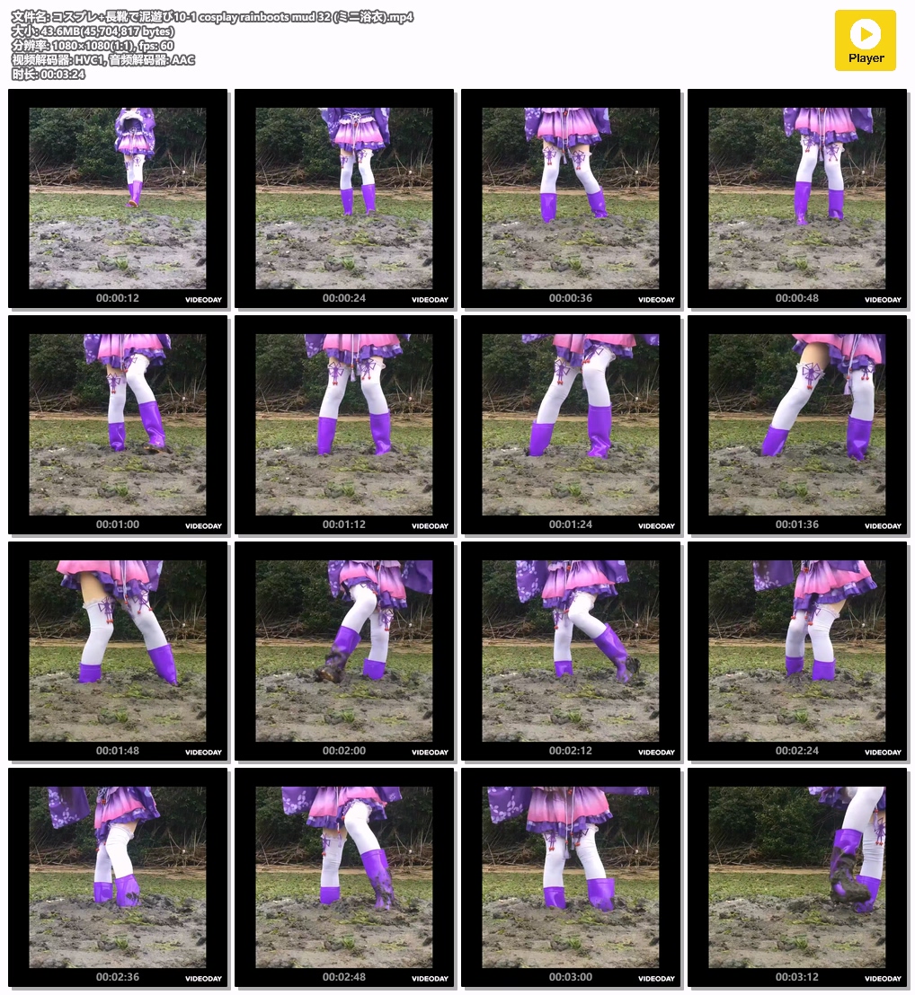 10-1-cosplay-rainboots-mud-32