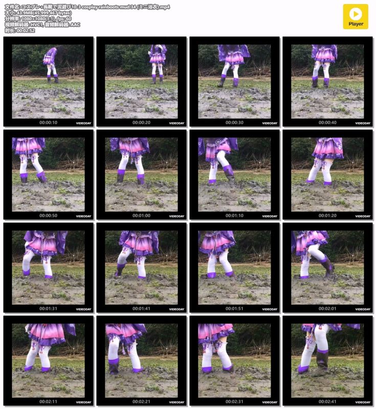 10-3-cosplay-rainboots-mud-34-Messy艺术社