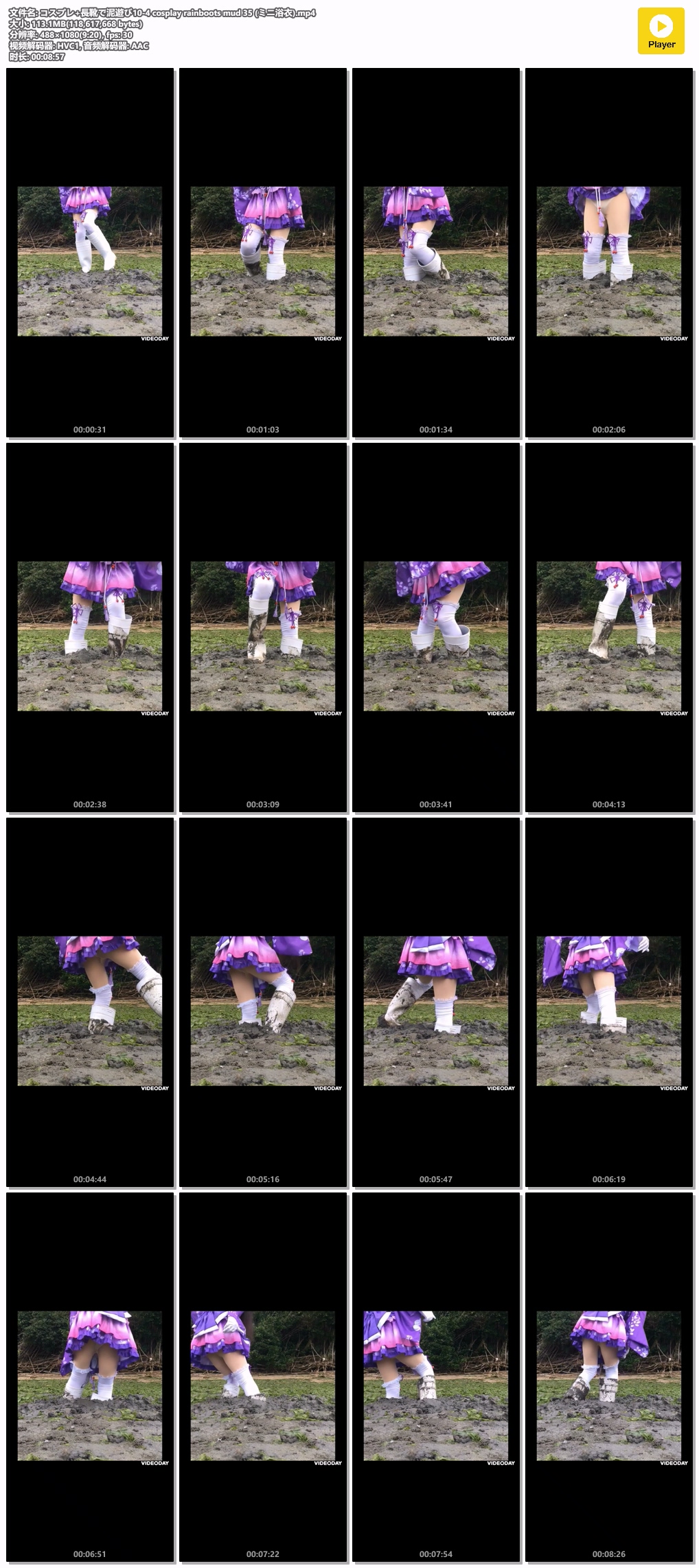 10-4-cosplay-rainboots-mud-35