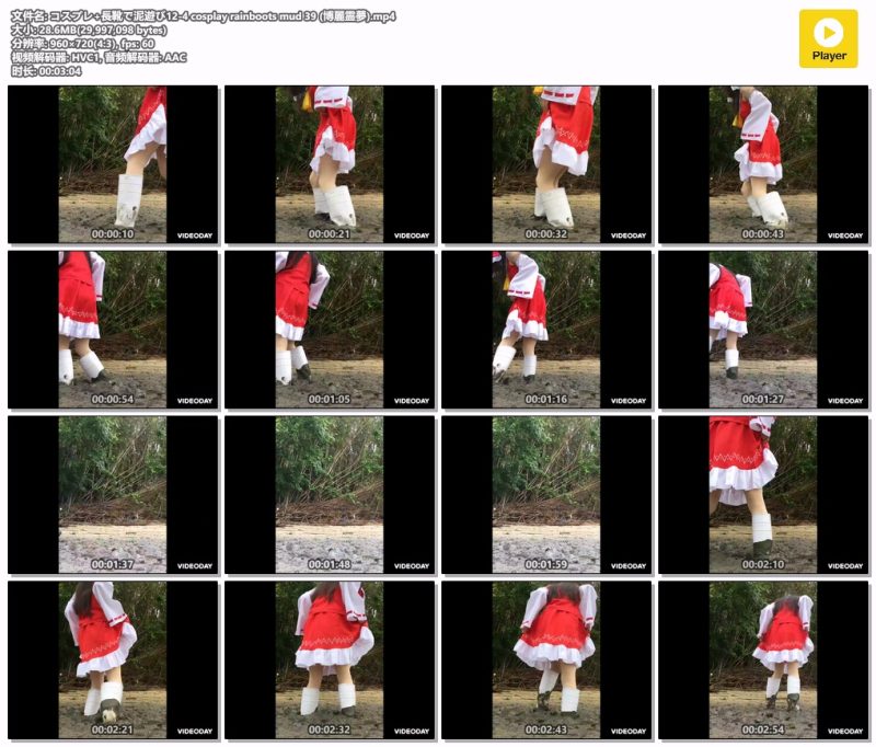 12-4-cosplay-rainboots-mud-39-Messy艺术社
