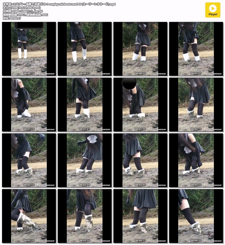 20-1-cosplay-rainboots-mud-49-Messy艺术社