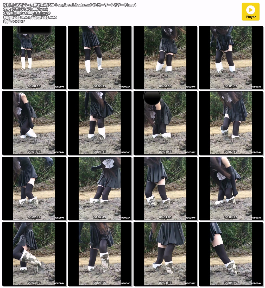 20-1-cosplay-rainboots-mud-49