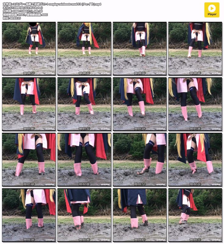 21-1-cosplay-rainboots-mud-51-Messy艺术社