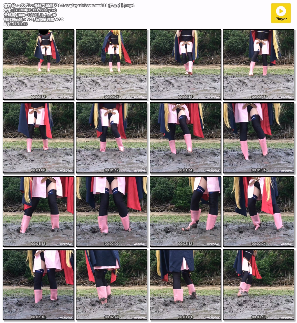 21-1-cosplay-rainboots-mud-51
