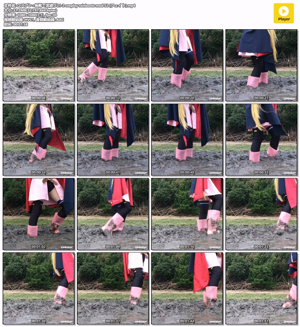 21-2-cosplay-rainboots-mud-52