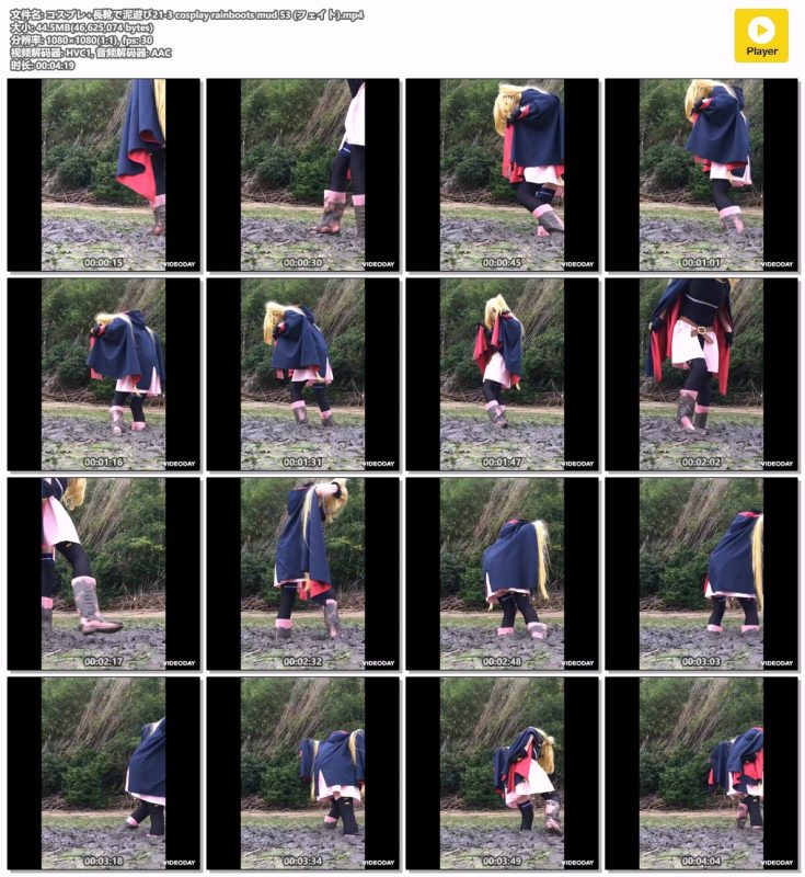21-3-cosplay-rainboots-mud-53-Messy艺术社