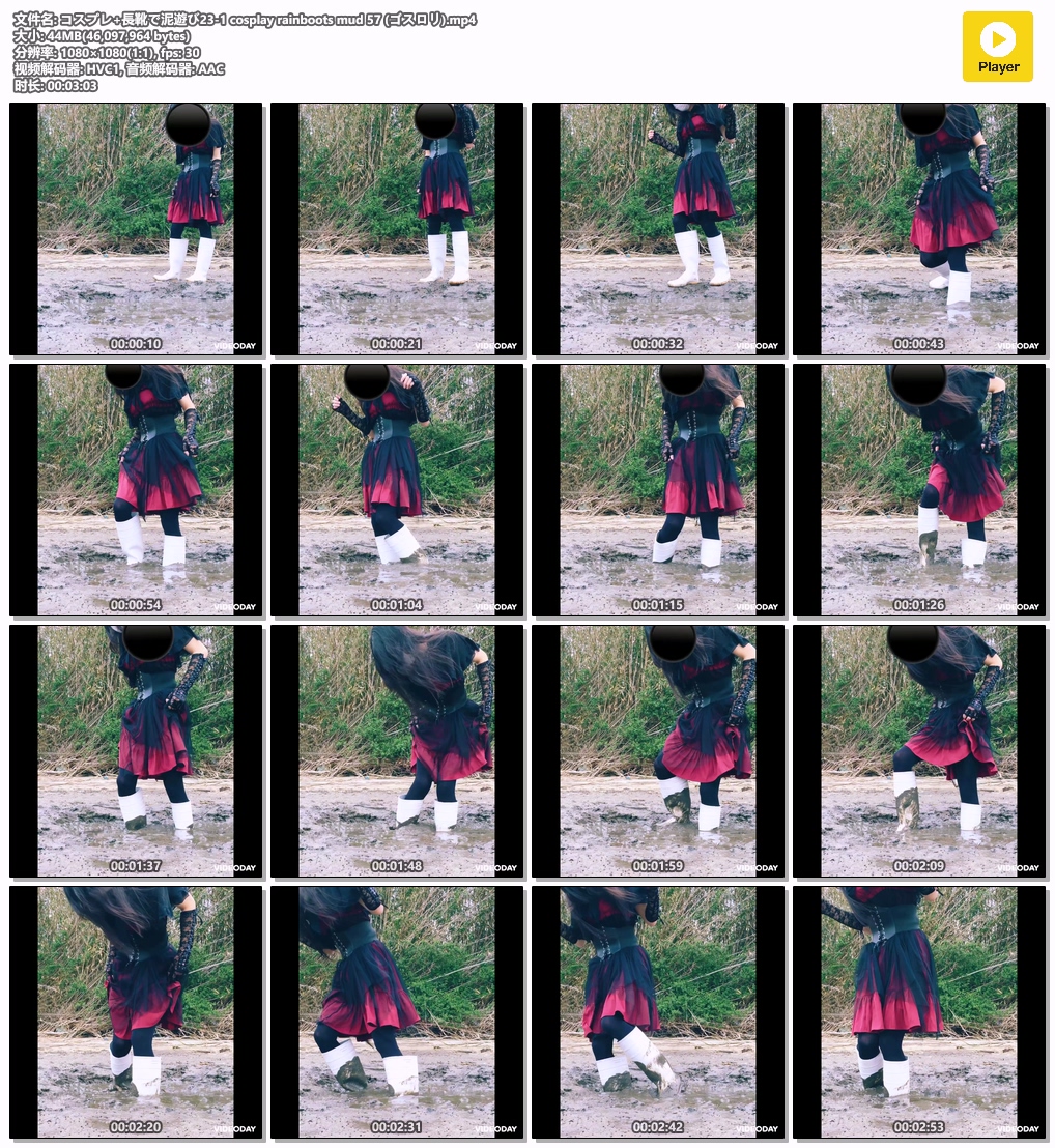 23-1-cosplay-rainboots-mud-57