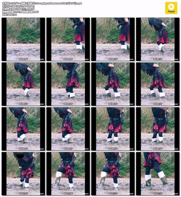 -cosplay-rainboots-mud-59--Messy艺术社