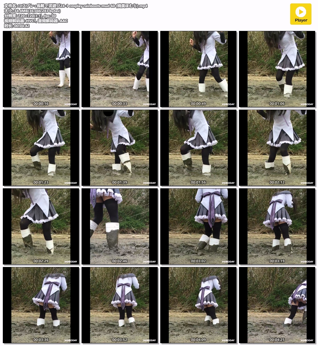 24-1-cosplay-rainboots-mud-60