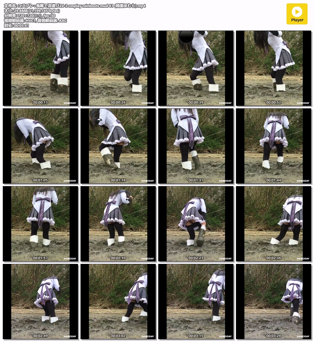 24-2-cosplay-rainboots-mud-61
