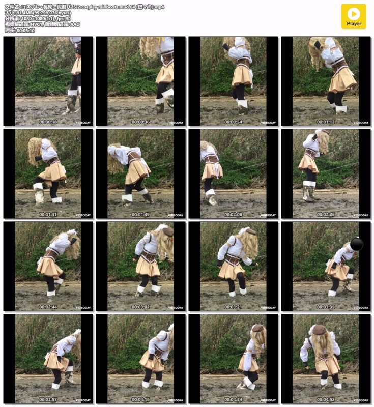 25-2-cosplay-rainboots-mud-64-Messy艺术社