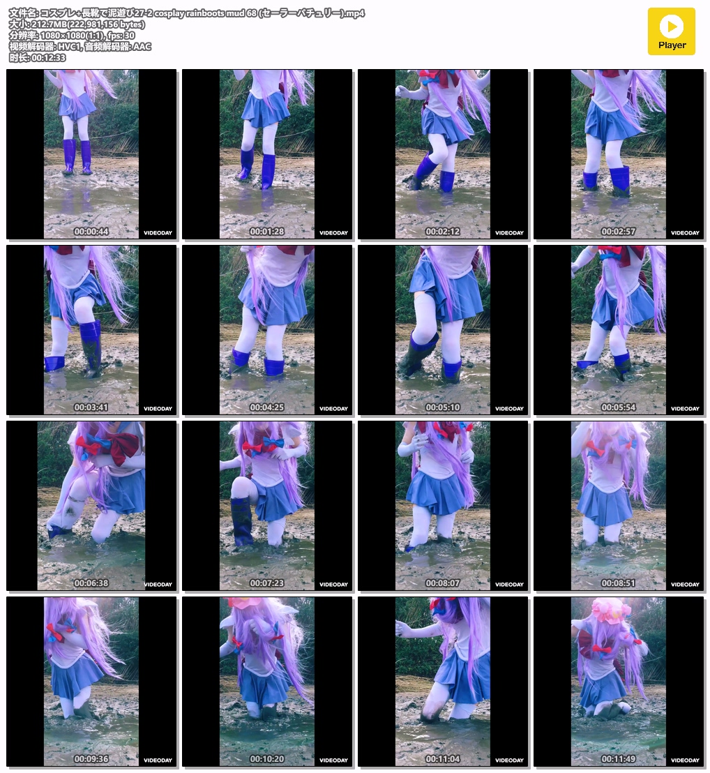 27-2-cosplay-rainboots-mud-68
