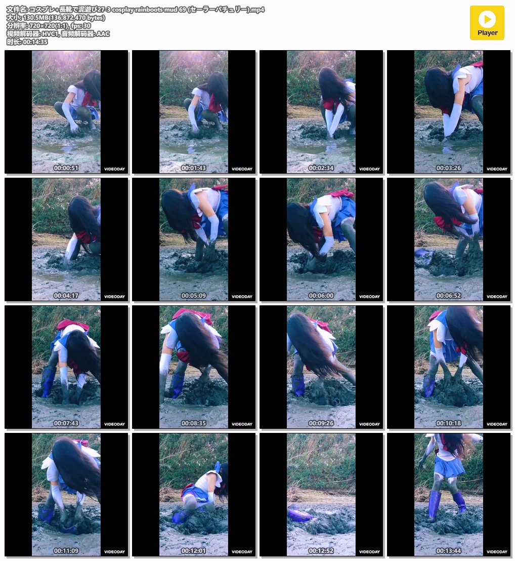 27-3-cosplay-rainboots-mud-69-