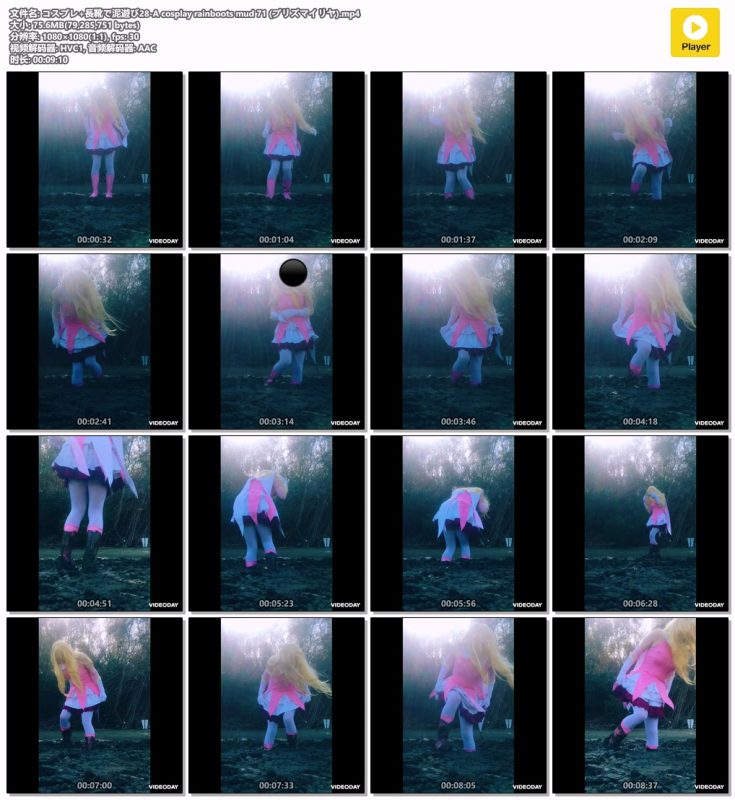 28-A-cosplay-rainboots-mud-71-Messy艺术社