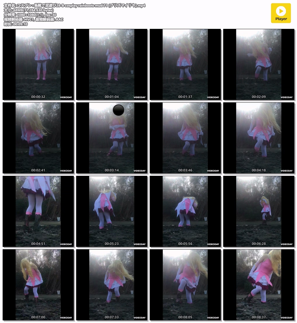 28-B-cosplay-rainboots-mud-71