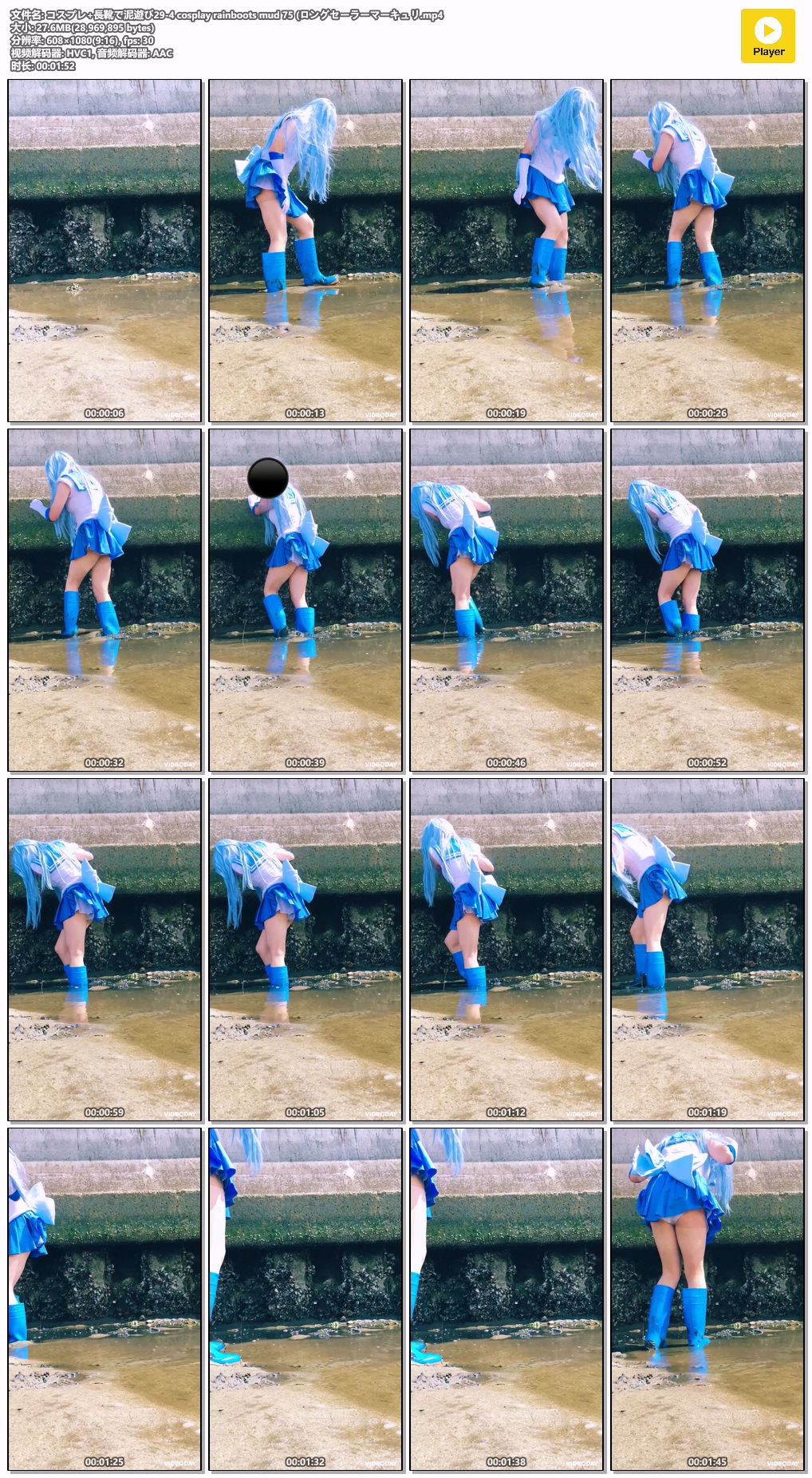 29-4-cosplay-rainboots-mud-75