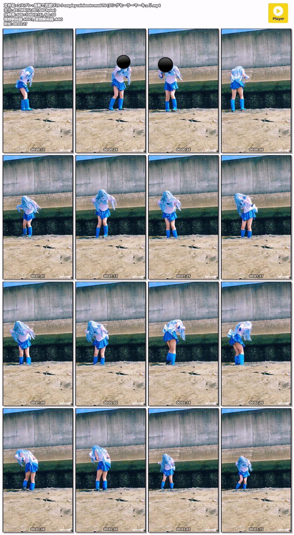 29-5-cosplay-rainboots-mud-76