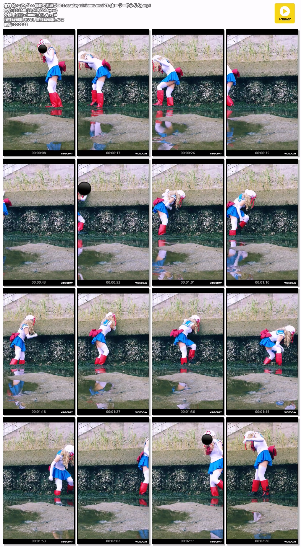 30-2-cosplay-rainboots-mud-78-
