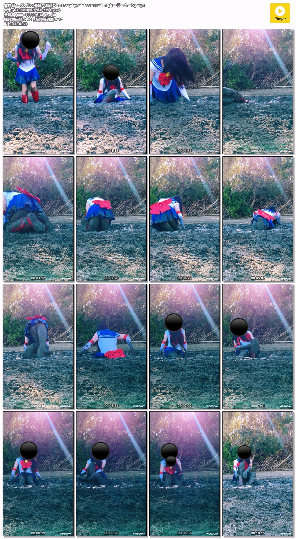 31-2-cosplay-rainboots-mud-81