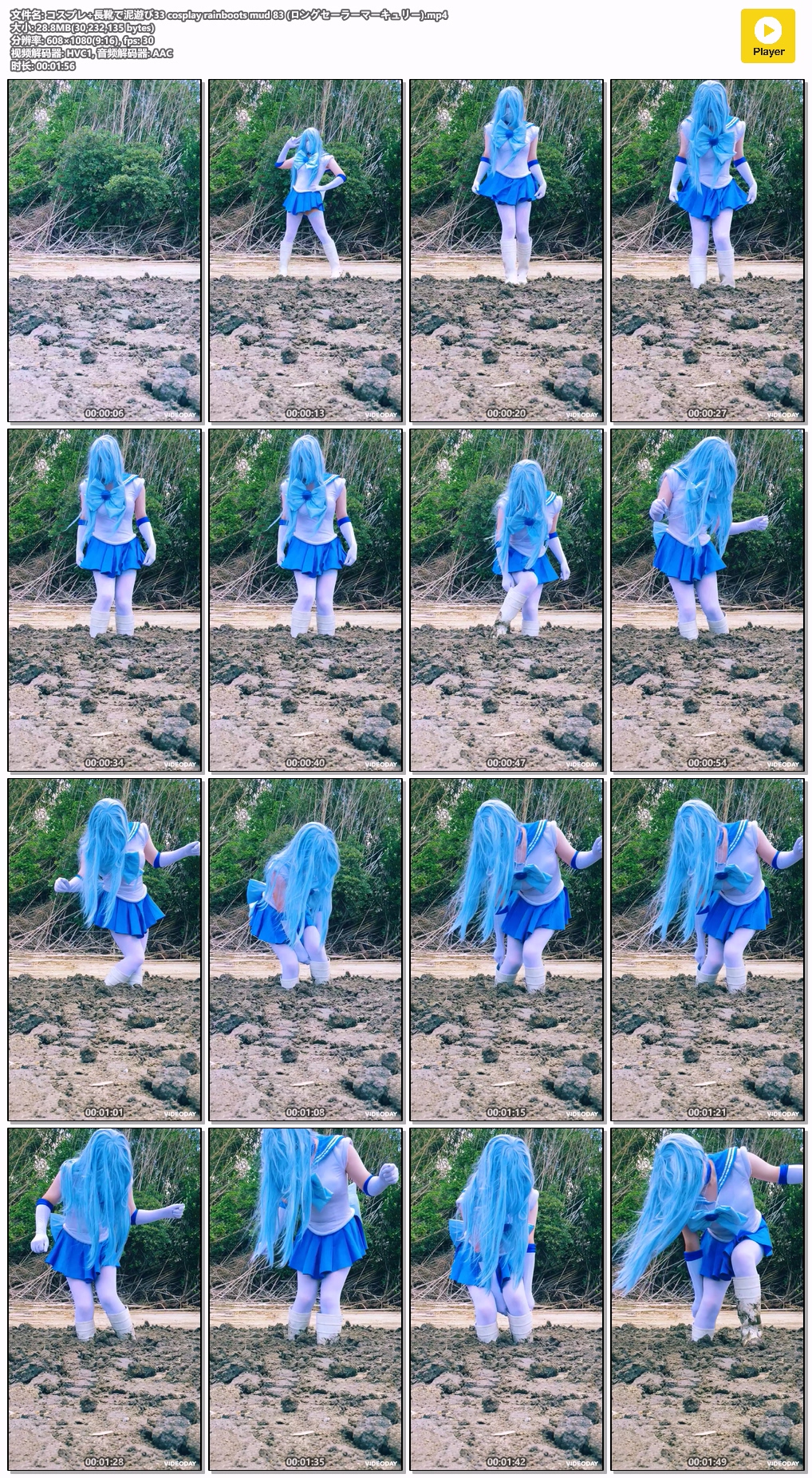 -cosplay-rainboots-mud-83-