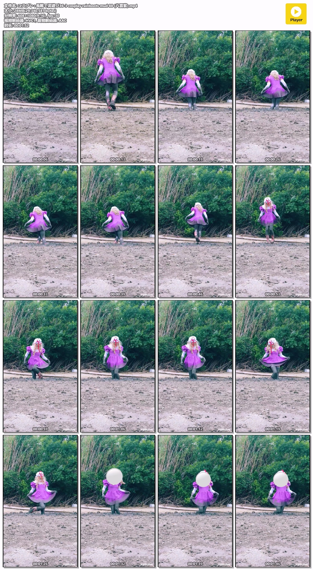-cosplay-rainboots-mud-88-