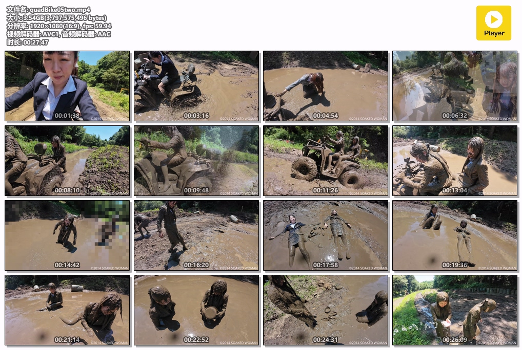 quadBike05two