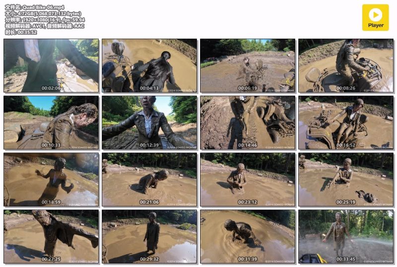 Quad-Bike-06-Messy艺术社