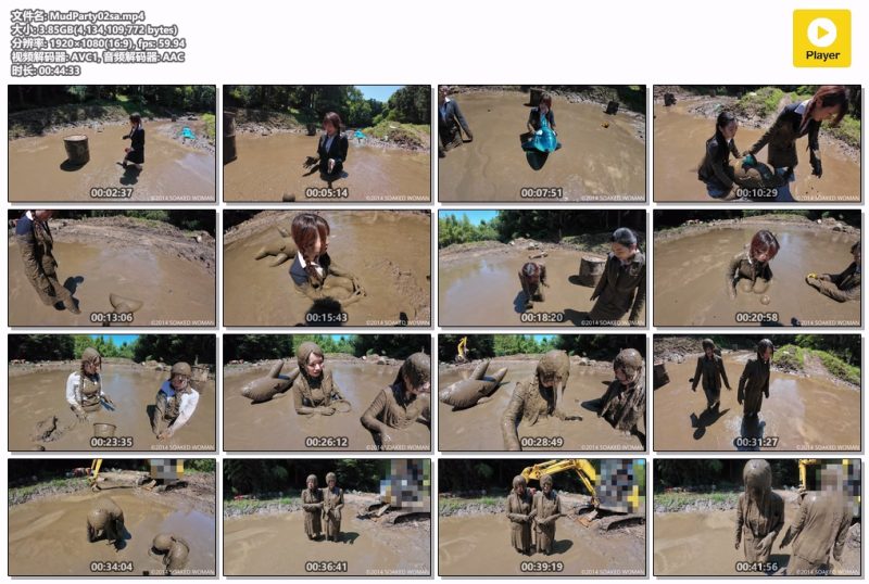 MudParty02sa-Messy艺术社