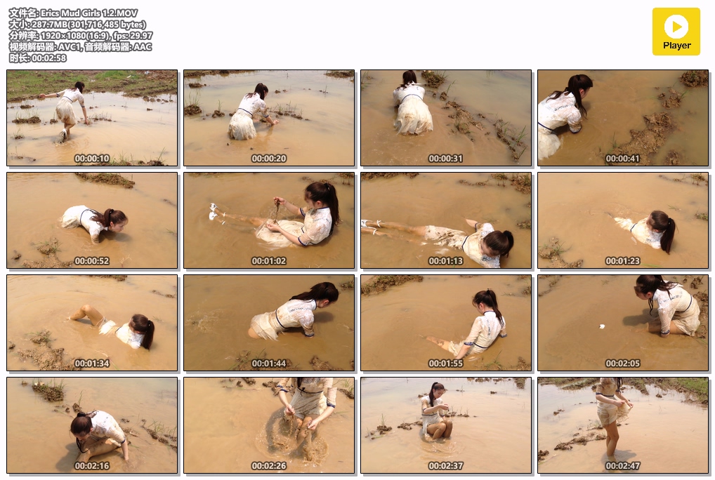 Erics-Mud-Girls-1.2