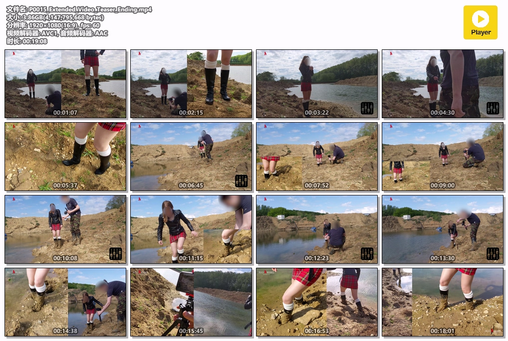 P0015_Extended_Video_Teaser_Ending