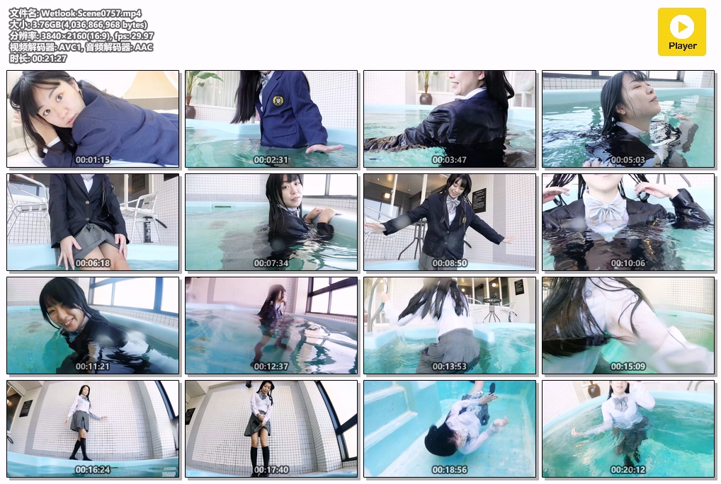 Wetlook-Scene0757